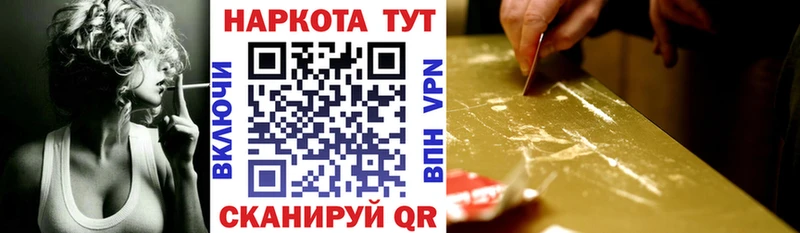 Цена Пласт COCAIN МАРИХУАНА Альфа ПВП ГАШИШ Героин Мефедрон