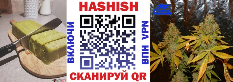 Cannafood марихуана  Пласт 