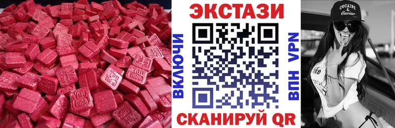 blacksprut   Пласт  Ecstasy DUBAI  сколько стоит 