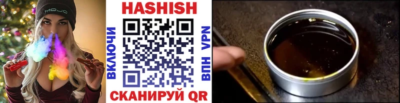 ГАШ hashish  продажа наркотиков  Пласт 