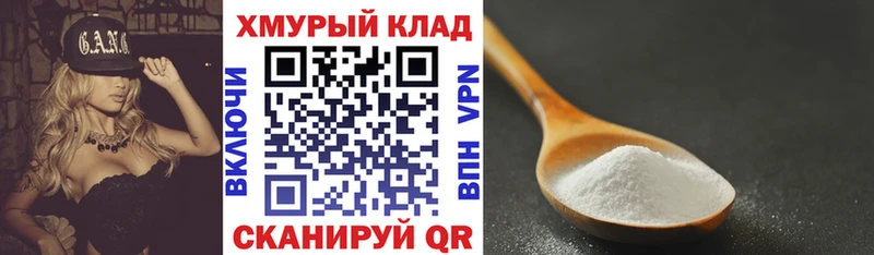 цена   Пласт  ГЕРОИН хмурый 