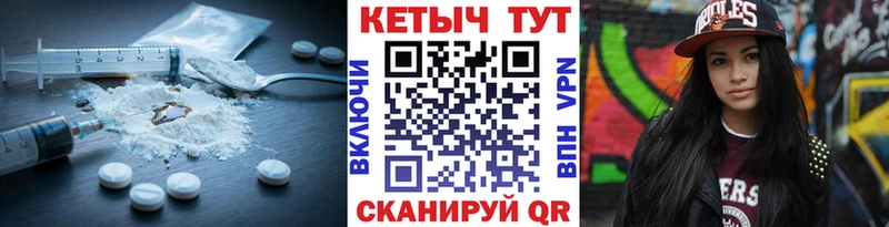 КЕТАМИН ketamine Пласт