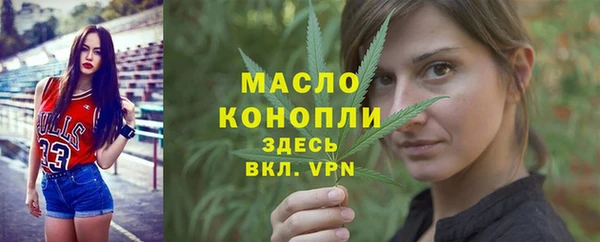 прущий лед Осинники
