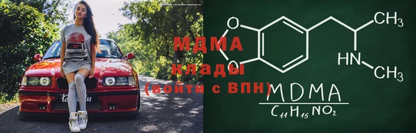 соль курить ск Новодвинск