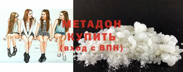 сатива Осташков