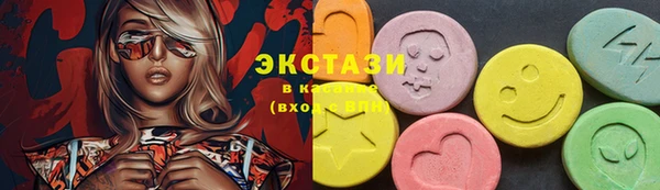 сатива Осташков