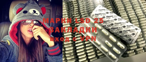 PSILOCYBIN Новокубанск