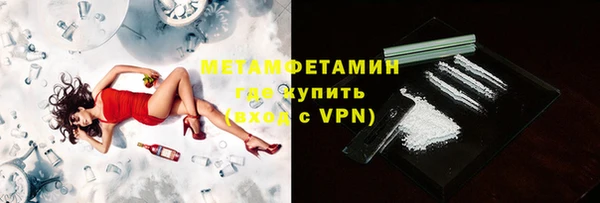 гашишное масло Ельня