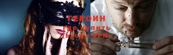 прущий лед Осинники