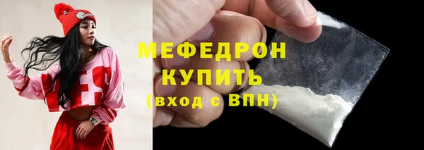 мефедрон VHQ Няндома