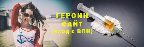 синтетический гашиш Нязепетровск