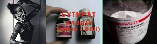 гидропоника Елабуга