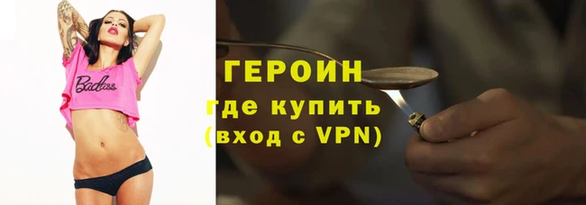 сатива Осташков