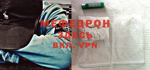 гашишное масло Ельня