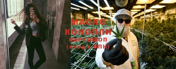 гашишное масло Ельня