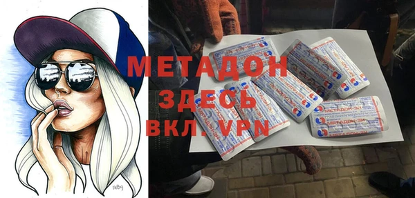 гашишное масло Ельня
