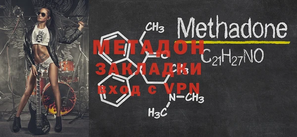 метадон Нягань