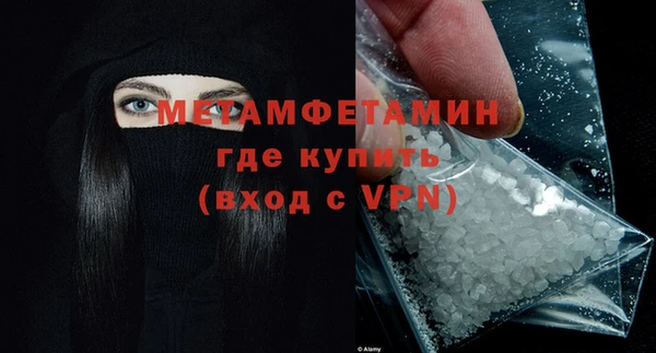 прущий лед Осинники