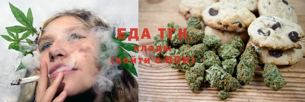 мефедрон VHQ Няндома