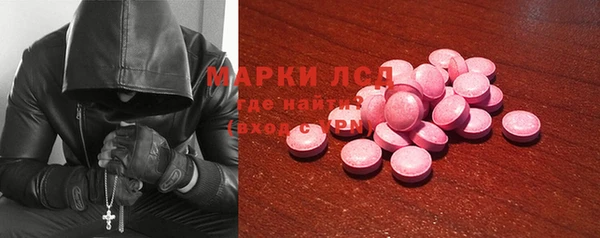 марки lsd Остров