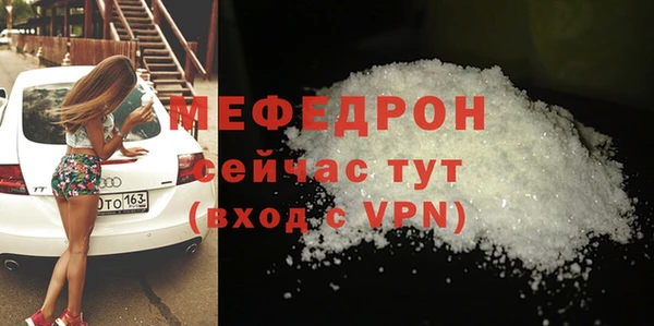 сатива Осташков
