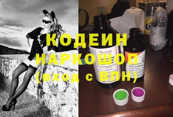 гашишное масло Ельня