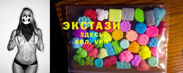 прущий лед Осинники
