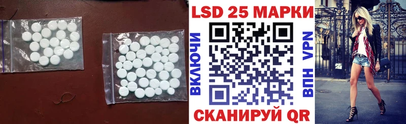ЛСД экстази ecstasy маркетплейс наркотические препараты Пласт