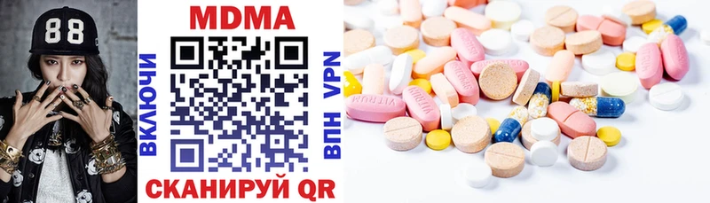сколько стоит  Пласт  MDMA молли 