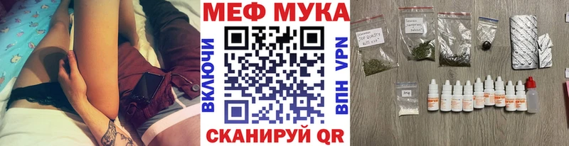 сколько стоит  Пласт  МЕФ mephedrone 