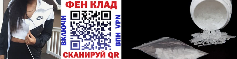 Метамфетамин витя  дарк нет телеграм  Пласт  где купить  