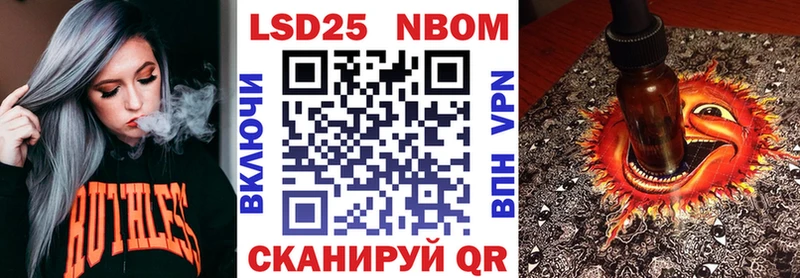 ОМГ ОМГ вход  наркошоп  Пласт  Марки 25I-NBOMe 1,8мг 
